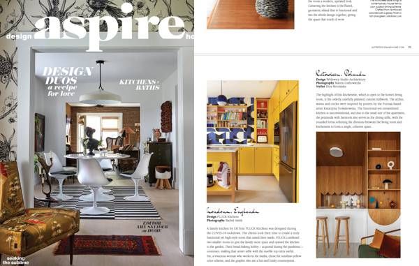 design aspire home